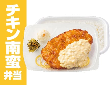 チキン南蛮弁当