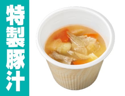 特製豚汁